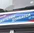 Большую партию гуманитарной помощи отправили из Казани в ЛНР - ТРК Татарстан-Новый век