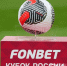 «КАМАЗ» пробился в четвертьфинал Кубка России в Пути регионов - Реальное время