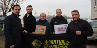 Госкомитет Татарстана по тарифам собрал гуманитарную помощь для бойцов СВО - Комитет РТ по тарифам
