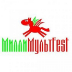 Заявки на кинофестиваль «Милли мультFest» принимаются до 15 ноября