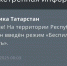 МЧС - ГТРК Татарстан