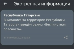 МЧС