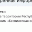 МЧС - ГТРК Татарстан