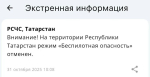 МЧС