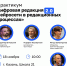 «Татмедиа» проведет практикум «Цифровая редакция 2.0: нейросети в редакционных процессах» - ИА Татар-информ