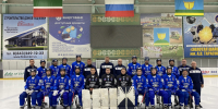 ХК «Ак Барс-Динамо» заявился на Чемпионат России - Министерство спорта