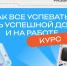 Карьера без паузы: жительницы Республики Татарстан учатся совмещать профессию и семью в новом курсе проекта «Профразвитие» - Министерство по делам молодежи