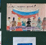 Творческие мероприятия для детей в честь Дня народного единства - Минздрав РТ
