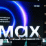 В Татарстане в MAX перевели 20% домовых чатов - ИА Татар-информ