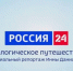 Федор Конюхов отправится в экологическое путешествие - ГТРК Татарстан