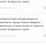 В Татарстане ввели режим «Беспилотная опасность» - ГТРК Татарстан