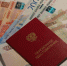 Отказ в выплате страховой пенсии: кто может столкнуться в Татарстане - TatPressa.Ru