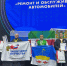 Лаишевские ветераны СВО завоевали медали на чемпионате «Абилимпикс» в Москве - ИА Татар-информ