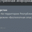 В Татарстане отменили режим «Беспилотная опасность» - Реальное время