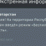 Режим «Беспилотная опасность» с четырех утра действовал в Татарстане - ИА Татар-информ