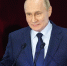 Владимир Путин учредил День коренных малочисленных народов РФ и День языков народов РФ - ТРК Татарстан-Новый век