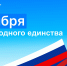 Уважаемые жители Республики Татарстан! - Росреестр