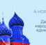 Уважаемые жители Республики Татарстан! - Главное управление ветеринарии