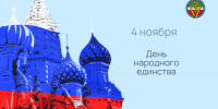 Уважаемые жители Республики Татарстан! - Главное управление ветеринарии