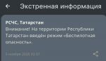 МЧС