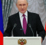 Владимир Путин поздравил личный состав и ветеранов военной разведки РФ с праздником - ИА Татар-информ