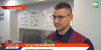 Ветеран СВО из Нижнекамска победил на чемпионате «Абилимпикс» - ТРК Татарстан-Новый век