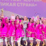 Юные таланты Заинска завоевали Гран-при двух международных конкурсов в Москве - Единая Россия