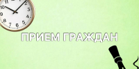 11 ноября пройдет Всероссийский прием предпринимателей - Министерство экологии