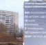 В Казани специалисты выясняют причины обрушения двух колодцев коллектора на ул.Латышских стрелков - ГТРК Татарстан