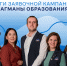 Более 100 тысяч заявок поступило на участие в проекте «Флагманы образования» в 2025 году - Министерство образования