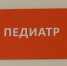 27 000 рублей составит минимальный размер больничного по уходу за ребенком в 2026 году - ТРК Татарстан-Новый век