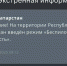 На территории Татарстана действует режим «Беспилотная опасность» - ИА Татар-информ