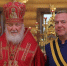 Патриарх Кирилл вручил Дмитрию Медведеву орден Димитрия Донского I степени - ИА Татар-информ