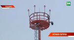 Отмену беспилотной опасности объявили в Татарстане спустя пять часов