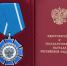 награждение - ГТРК Татарстан