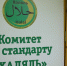 Комитет по стандарту «Халяль» ДУМ РТ признали на Тайване - ИА Татар-информ
