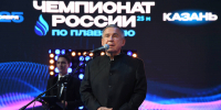 Рустам Минниханов поприветствовал участников Чемпионата России по плаванию на короткой воде - Министерство спорта