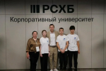 Фото предоставлено организаторами татарстанской команды