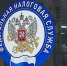Фото: Федеральная налоговая служба - ГТРК Татарстан