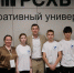 Татарстанцы стали призерами всероссийского конкурса «Школьный агростартап» - Министерство образования