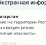 МЧС - ГТРК Татарстан