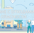 Не пропустите бесплатный вебинар о правилах обращения с опасными отходами - Министерство экологии
