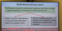 «Понятие «безопасный счет» придумали мошенники»: как в РТ борются с киберпреступлениями - ИА Татар-информ