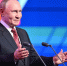 В 2026 году форум «Формируя будущее» пройдёт в Казани — сообщил Путин - ProKazan.Ru