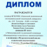 Команда КНИТУ-КАИ привезла «бронзу» с Международной олимпиады - КНИТУ-КАИ