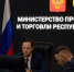 Внешнеторговый оборот по итогам 2024 года между Татарстаном и Турции вырос на 83% - Министерство промышленности