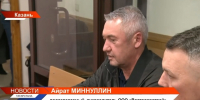 Владельца «Волгадорстроя» Миннуллина отправили в СИЗО по делу о хищении 2,5 млрд рублей при строительстве М-12 - ТРК Татарстан-Новый век