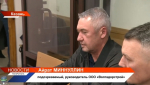 Владельца «Волгадорстроя» Миннуллина отправили в СИЗО по делу о хищении 2,5 млрд рублей при строительстве М-12