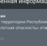 МЧС - ГТРК Татарстан