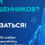 Банк России запускает опрос о защите от мошенников в цифровых сервисах финансовых организаций - Комитет РТ по тарифам
